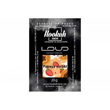 Заправка Loud Papaya Sorbet (Сорбет з Папайї) 20 g. Заправка Loud Papaya Sorbet (Сорбет з Папайї) 20 g.