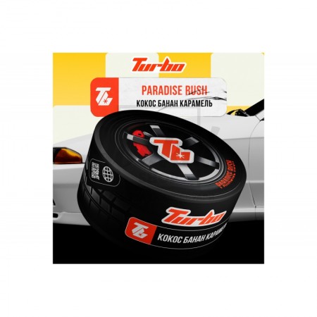 Заправка Turbo Кокос-Банан-Карамель (Paradise Rush) 100 g. Заправка Turbo Кокос-Банан-Карамель (Paradise Rush) 100 g.