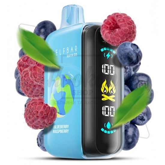 Електронна сигарета Elf Bar RAYA D3 25000 Blueberry Raspberry (Чорниця Малина) Електронна сигарета Elf Bar RAYA D3 25000 Blueberry Raspberry (Чорниця Малина)