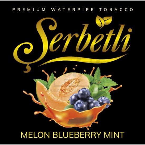 Тютюн Serbetli Melon Blueberry Mint (Диня Чорниця М'ята) 100 гр Тютюн Serbetli Melon Blueberry Mint (Диня Чорниця М'ята) 100 гр