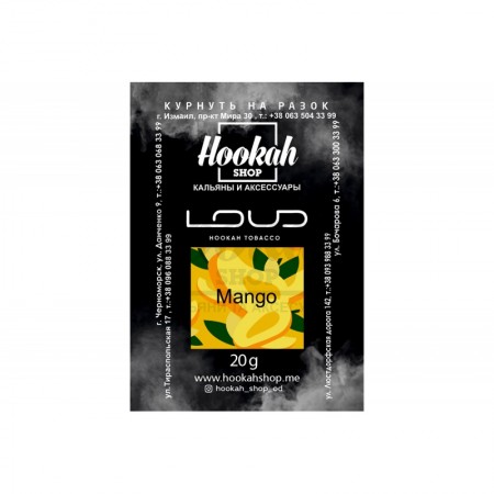 Заправка Loud Mango (Манго в Міру Солодкий і Терпкий) 20 g. Заправка Loud Mango (Манго в Міру Солодкий і Терпкий) 20 g.