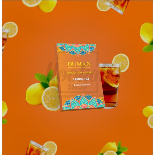 Тютюн Duman Lemon Tea (Лімонний Чай) 100гр