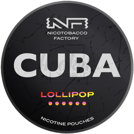 Снюс Cuba Black Lolipop 43 mg/pouch 66 mg/g (Леденець)