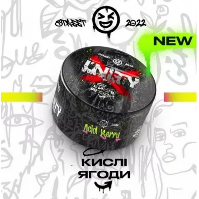 Тютюн Unity Acid Berry (Кислі Ягоди) 100 гр