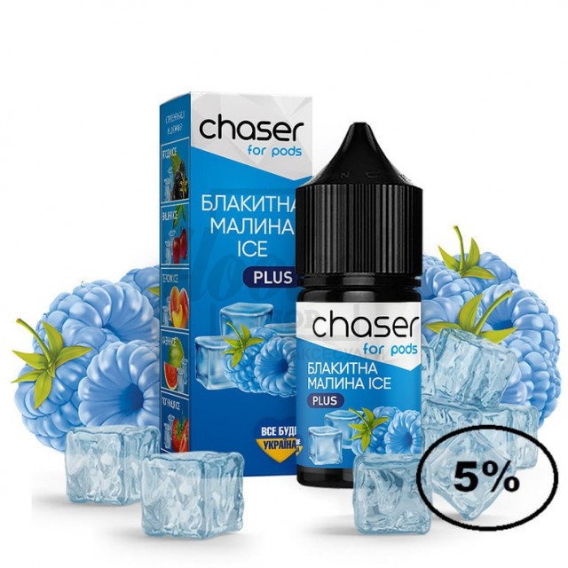 Рідина Chaser 5% 30мол блакитна малина лід Рідина Chaser 5% 30мол блакитна малина лід