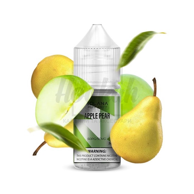 Рідина SOLANA LIQUID 5% 30мл Apple Pear (яблуко груша) Рідина SOLANA LIQUID 5% 30мл Apple Pear (яблуко груша)