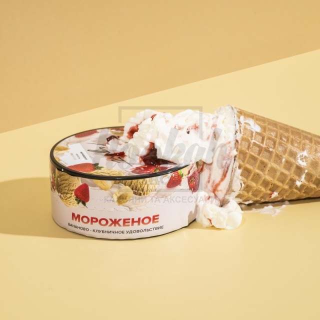 Заправка 420 Light Морозиво Бананове-Полуничне (Ice Сream Banana-Strawberry) 100 g. Заправка 420 Light Морозиво Бананове-Полуничне (Ice Сream Banana-Strawberry) 100 g.