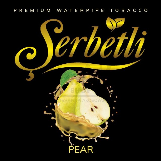 Тютюн Serbetli Pear (Груша) 100 гр Тютюн Serbetli Pear (Груша) 100 гр