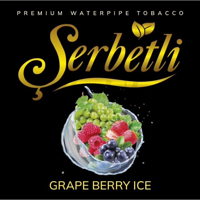 Тютюн Serbetli Ice Grape Berry (виноград ягоди лід) 100 гр Тютюн Serbetli Ice Grape Berry (виноград ягоди лід) 100 гр