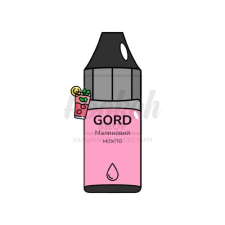 Рідина Gord Raspberry Mojito (Малиновий Мохіто) 30мл 5%