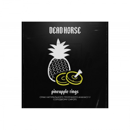 Заправка Dead Horse Pineapple Rings (Ананасові Кільца) 100 g. Заправка Dead Horse Pineapple Rings (Ананасові Кільца) 100 g.