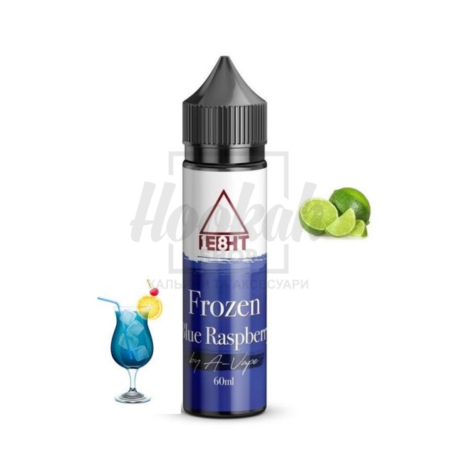 Рідина 1E8TH 3% 60мол Frozen Blue Raspberry (лимонад синя малина лайм)