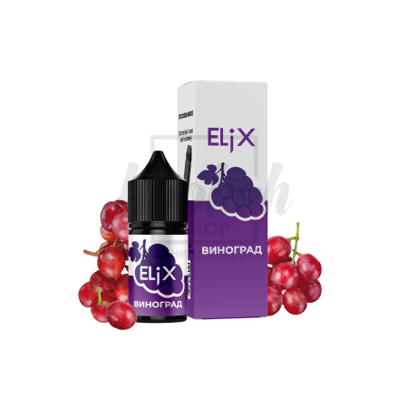 Рідина Elix Виноград 30мл 5% Рідина Elix Виноград 30мл 5%