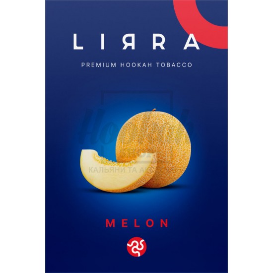 Тютюн Lirra Melon (Диня) 50 гр Тютюн Lirra Melon (Диня) 50 гр