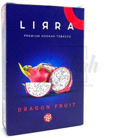 Тютюн Lirra Dragon Fruit (Дракон Фрукт) 50 гр
