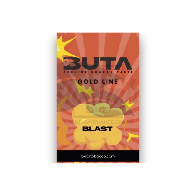 Заправка Buta Gold Line Blast (Бласт) 50 g. Заправка Buta Gold Line Blast (Бласт) 50 g.