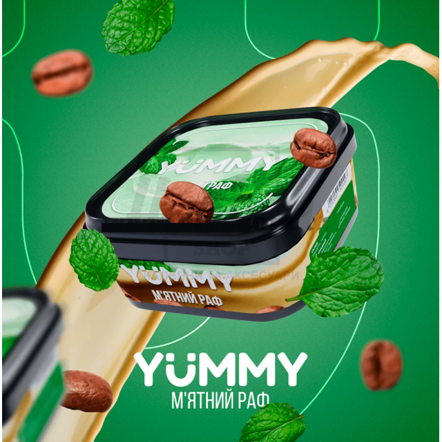 Тютюн Yummy Mint Raff (М'ятний Раф) 250 гр Тютюн Yummy Mint Raff (М'ятний Раф) 250 гр