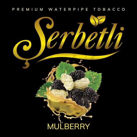 Тютюн Serbetli Mulberry (Шовковиця) 100 гр Тютюн Serbetli Mulberry (Шовковиця) 100 гр