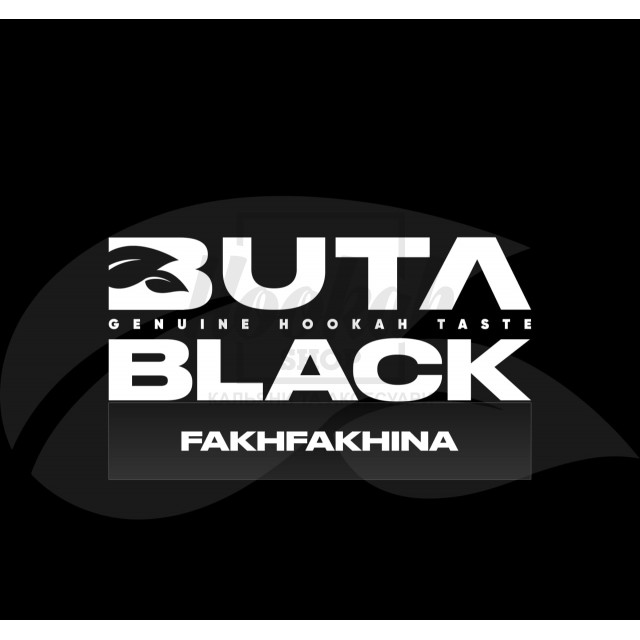 Тютюн Buta Black Fakhfakhina (Фахфахіна) 100 гр Тютюн Buta Black Fakhfakhina (Фахфахіна) 100 гр