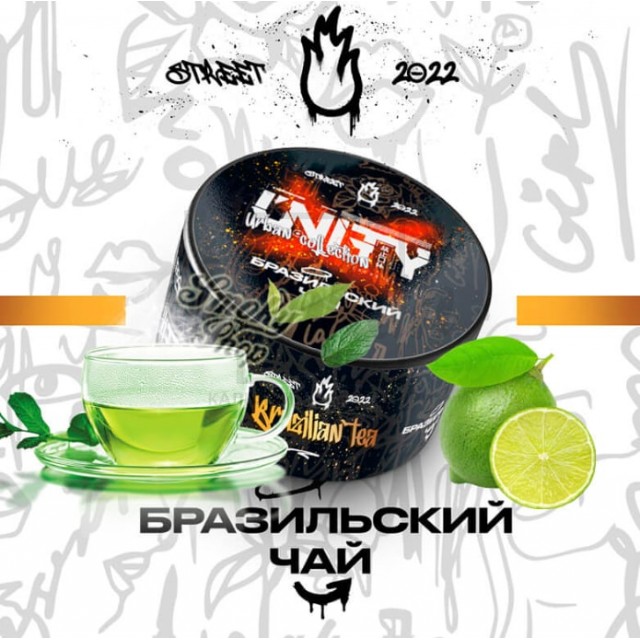 Тютюн Unity Brazilian Tea (Бразильський Чай) 100 гр