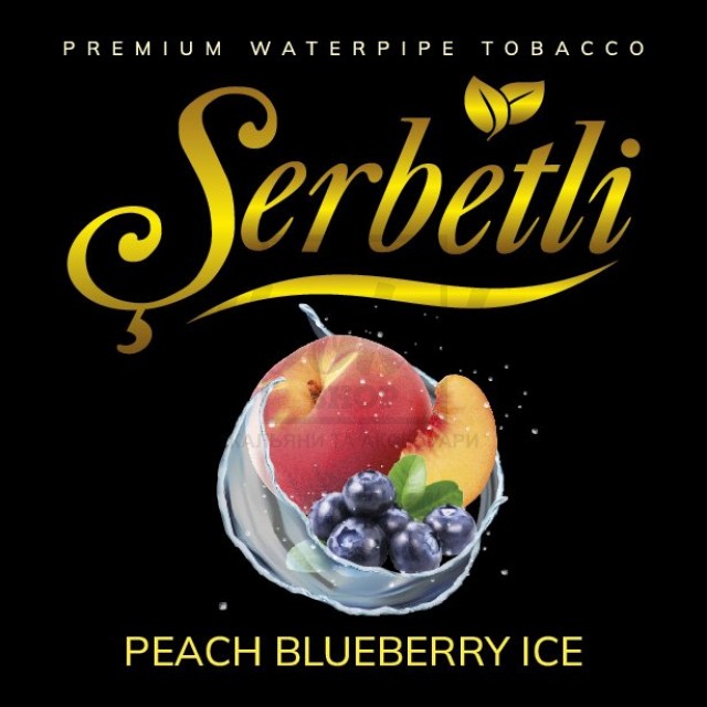Тютюн Serbetli Peach Blueberry Ice (Персик Чорниця Лід) 100 гр