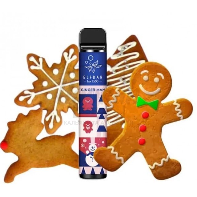 Електронна сигарета Elf Bar 1500 Christmas Edition Ginger Man (імбирний пряник)