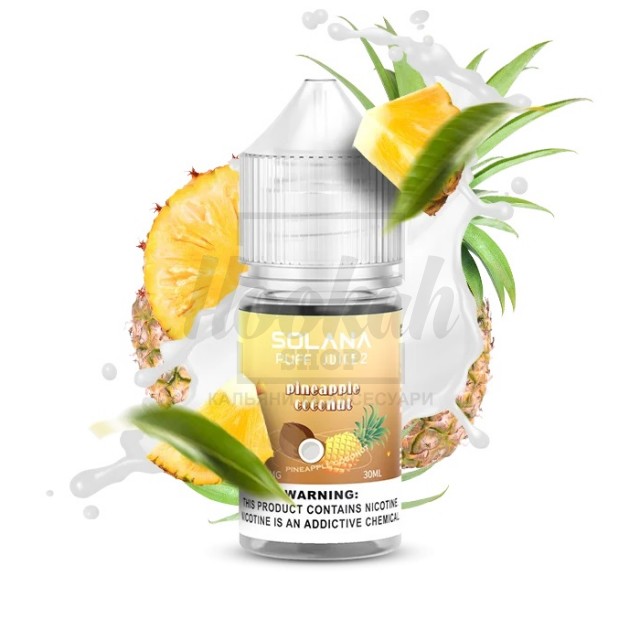 Рідина SOLANA LIQUID 5% 30мл Pineapple Coconut (ананас кокос) Рідина SOLANA LIQUID 5% 30мл Pineapple Coconut (ананас кокос)