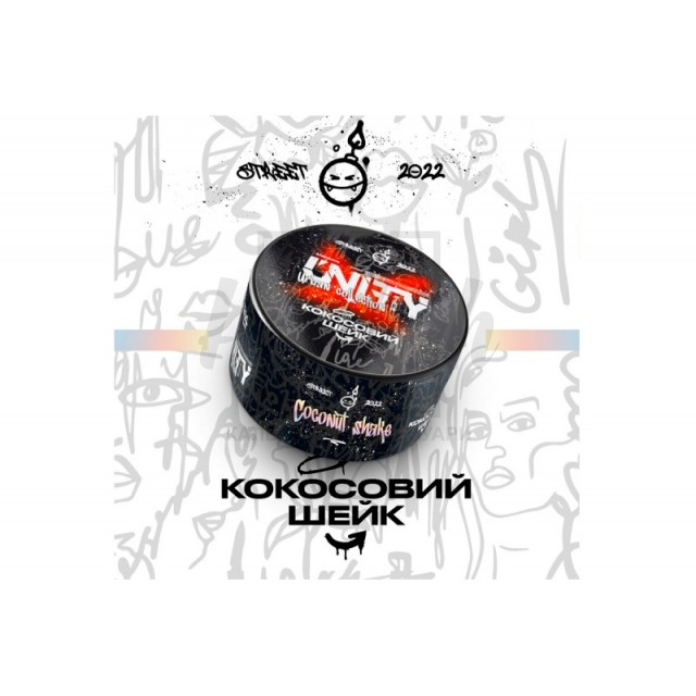 Заправка Unity Кокосовий Шейк (Coconut Shake) 100 g. Заправка Unity Кокосовий Шейк (Coconut Shake) 100 g.