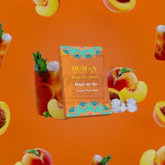 Тютюн Duman Peach Ice Tea (Холодний Персиковий Чай) 100гр Тютюн Duman Peach Ice Tea (Холодний Персиковий Чай) 100гр