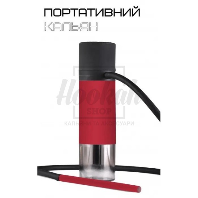 Кальян Yahya Tube Red Кальян Yahya Tube Red