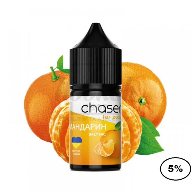 Рідина Chaser 5% 30мол мандарин Рідина Chaser 5% 30мол мандарин
