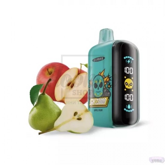 Електронна сигарета Elf Bar GH23000 Apple Pear (яблуко груша) Електронна сигарета Elf Bar GH23000 Apple Pear (яблуко груша)