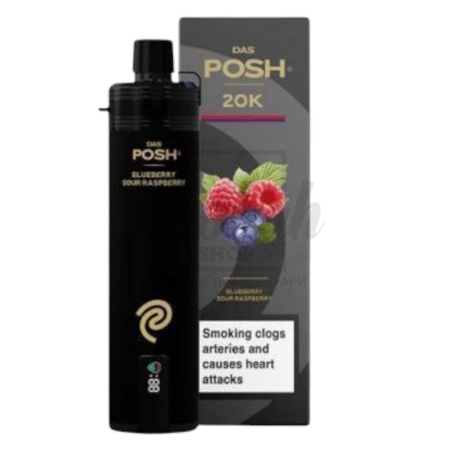 Електронна сигарета Das Posh 20000 Blueberry Sour Raspberry (чорниця кисла малина) Електронна сигарета Das Posh 20000 Blueberry Sour Raspberry (чорниця кисла малина)