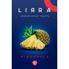Тютюн Lirra Pineapple (Ананас) 50 гр