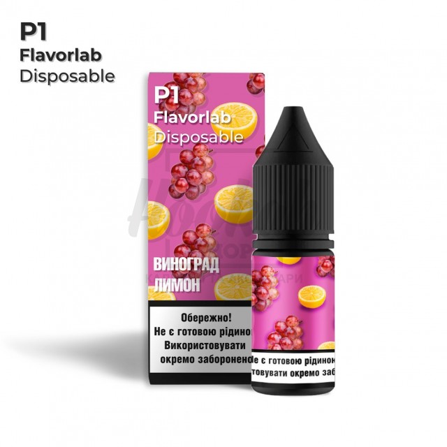 Рідина Набір Flavorlab Р1 Grape Lemon (Виноград Лимон) 10мл 5%