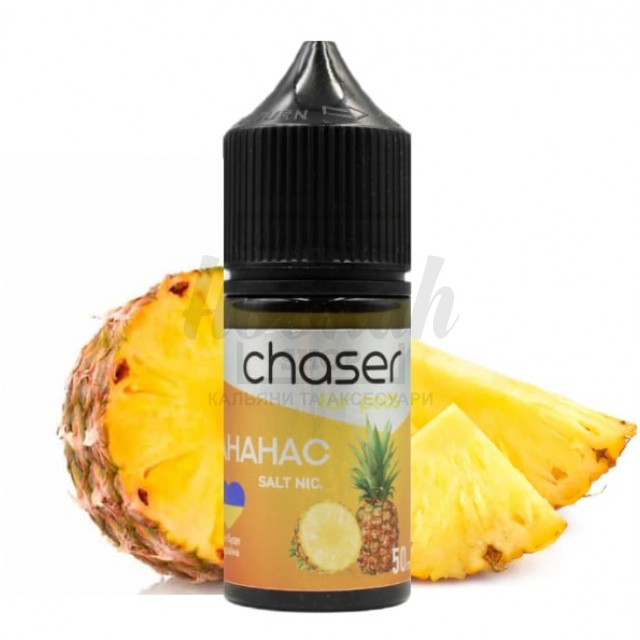 Рідина Chaser 5% 30мл ананас Рідина Chaser 5% 30мл ананас
