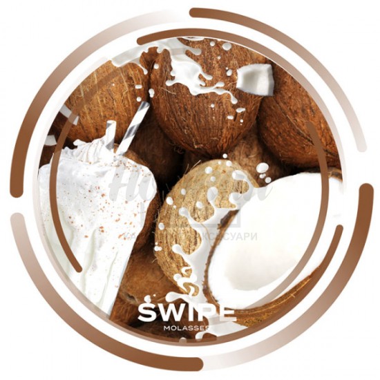 Суміш Swipe Coconut Shake (Кокосовий Шейк) 250 Гр Суміш Swipe Coconut Shake (Кокосовий Шейк) 250 Гр