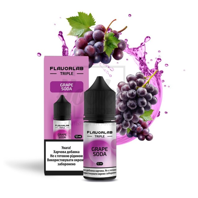 Рідина Набір Flavorlab Triple Grape Soda (Виноградна Сода) 30мл 6,5% Рідина Набір Flavorlab Triple Grape Soda (Виноградна Сода) 30мл 6,5%