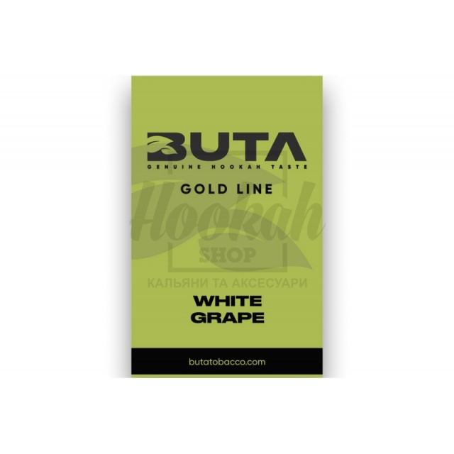Заправка Buta Gold Line White Grape (Білий Виноград) 50 g. Заправка Buta Gold Line White Grape (Білий Виноград) 50 g.