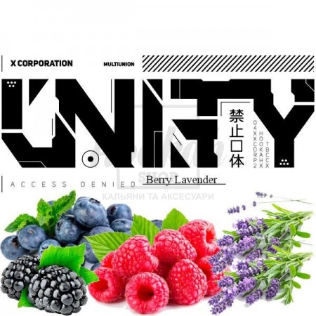 Тютюн Unity Berry Lavander (Ягоди Лаванда) 100 гр Тютюн Unity Berry Lavander (Ягоди Лаванда) 100 гр