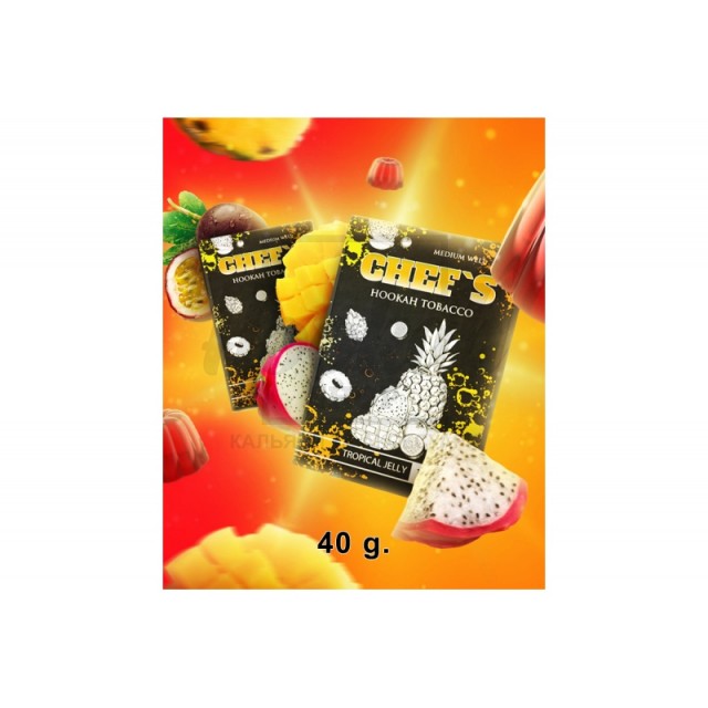 Заправка Chef's Tropical Jelly (Тропічне Желе) 40 g. Заправка Chef's Tropical Jelly (Тропічне Желе) 40 g.