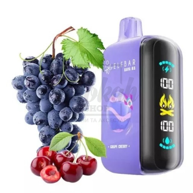 Електронна сигарета Elf Bar RAYA D3 25000 Grape Cherry (Виноград Вишня) Електронна сигарета Elf Bar RAYA D3 25000 Grape Cherry (Виноград Вишня)