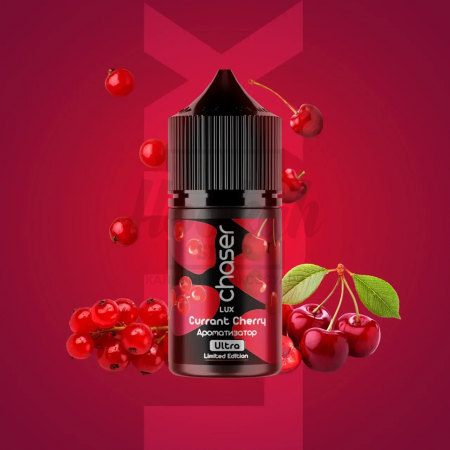 Жидкость Набор Chaser Lux Currant Cherry 30мл 5%