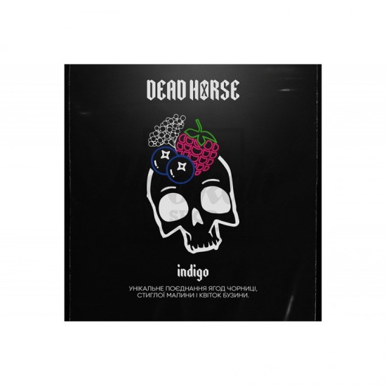  Заправка Dead Horse Indigo (Черника, Малина, Бузина) 100 g.