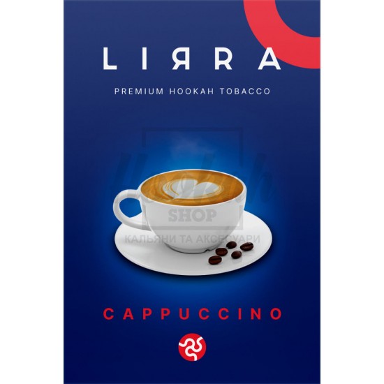 Тютюн Lirra Cappuccino (Капучіно) 50 гр Тютюн Lirra Cappuccino (Капучіно) 50 гр