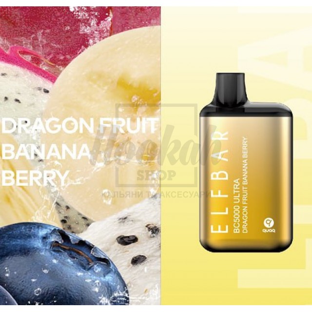 Електронна сигарета Elf Bar BС5000 Ultra Dragon Fruit Banana Berry (Пітайя Банан Ягода) Електронна сигарета Elf Bar BС5000 Ultra Dragon Fruit Banana Berry (Пітайя Банан Ягода)