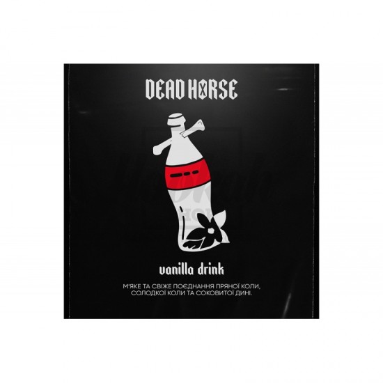  Заправка Dead Horse Vanilla Drink (Ванильная Кола) 100 g.