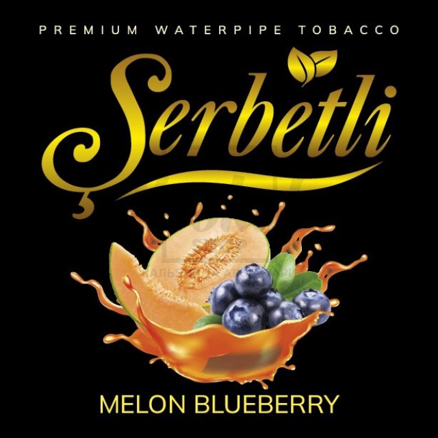 Тютюн Serbetli Melon Blueberry (Диня Чорниця) 100 гр