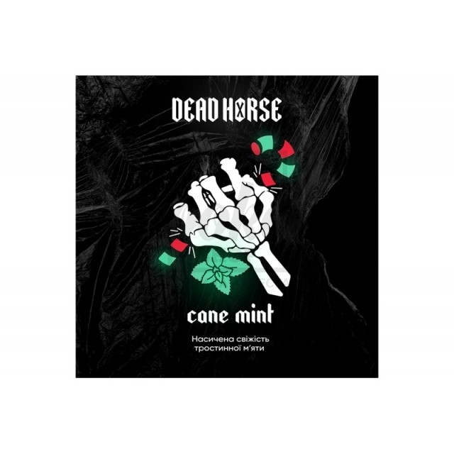 Заправка Dead Horse Cane Mint (Тростниковая Мята) 100 g. Заправка Dead Horse Cane Mint (Тростниковая Мята) 100 g.
