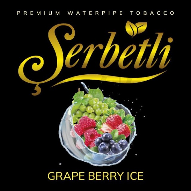 Тютюн Serbetli Grape Berry Ice (Виноград Ягоди Лід) 500 гр Тютюн Serbetli Grape Berry Ice (Виноград Ягоди Лід) 500 гр